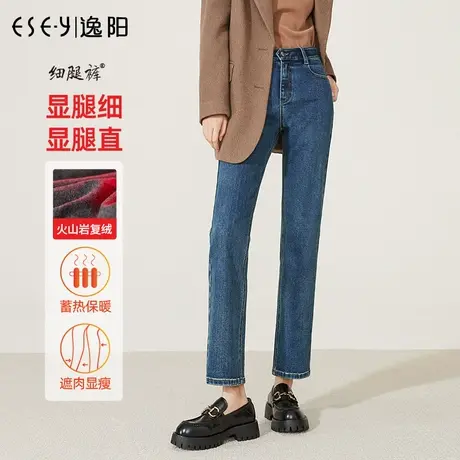 逸阳直筒牛仔裤女小个子2022冬加绒新款高腰显瘦黑色烟管裤子9188图片