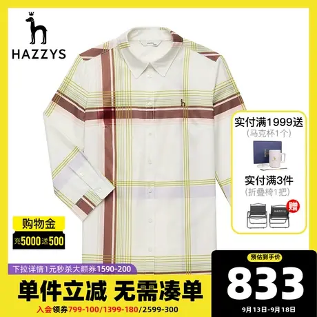 Hazzys哈吉斯春夏季条纹七分袖内搭女士衬衫2022气质韩版修身衬衣图片