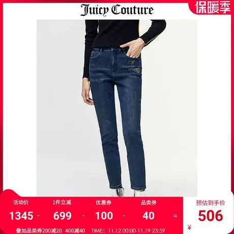 Juicy Couture橘滋牛仔裤女美式秋冬新款休闲修身烫钻直筒牛仔裤图片