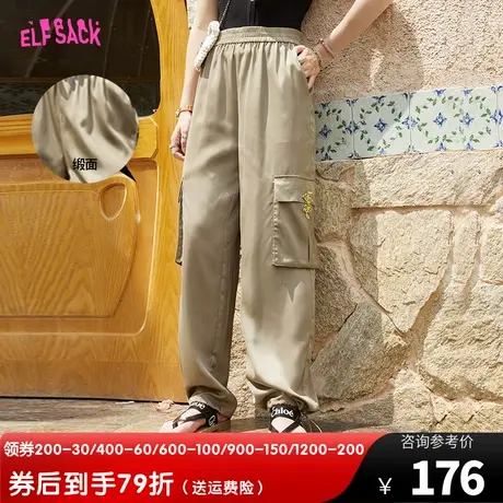 妖精的口袋缎面工装裤女2023夏季新款垂感宽松阔腿裤薄款休闲裤子图片