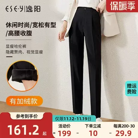 逸阳2023冬季新款西装裤直筒宽松显瘦通勤哈伦烟管休闲裤大码黑色图片