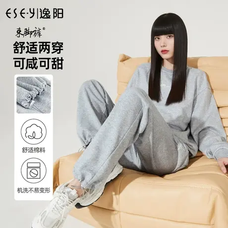 逸阳灰色运动裤女2023春秋新款抽绳卫裤直筒宽松高腰阔腿裤子6851图片