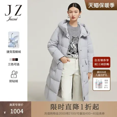 JZ玖姿长款鹅绒服女装2022冬季长袖外套图片