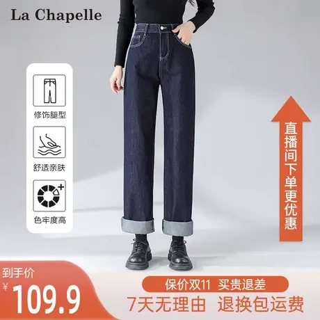 拉夏贝尔高腰复古宽松美式阔腿裤2023秋季新款小个子直筒牛仔裤女图片