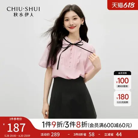 秋水伊人木耳边雪纺小衫2025年夏季新款女装甜美蝴蝶结灯笼袖上衣图片