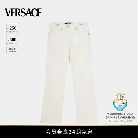 【春夏新品】VERSACE/范思哲 女士Medusa '95短款喇叭牛仔裤图片