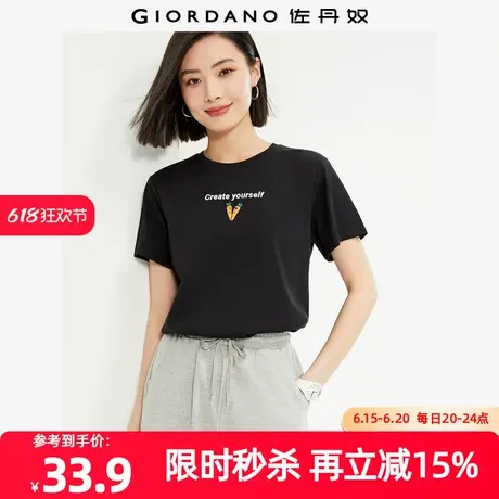 佐丹奴T恤女装纯棉胡萝卜刺绣圆领针织短袖T恤 13325424图片