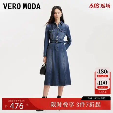 Vero Moda连衣裙女2025春季新款收腰系带A字天丝牛仔裙个性时尚图片