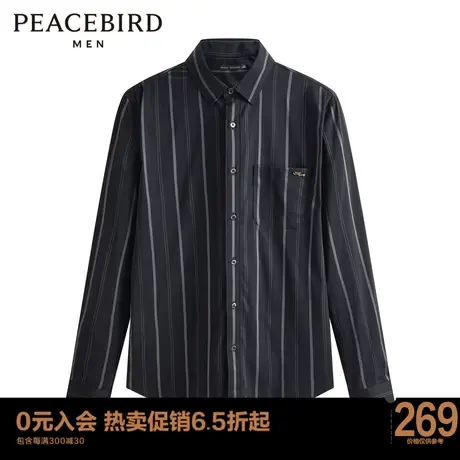 太平鸟男装 2023年条纹衬衫长袖男士衬衣B1CAD1204商品大图