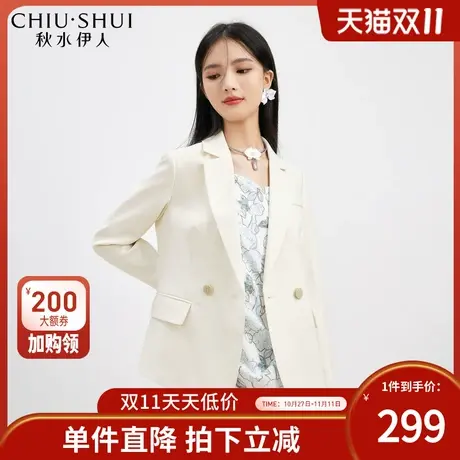 秋水伊人高级感通勤西装秋冬女装2023新款气质休闲白色西服短外套图片