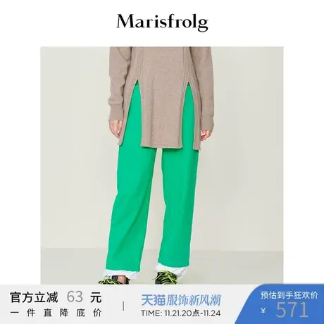 Marisfrolg玛丝菲尔休闲裤A1KT45645图片