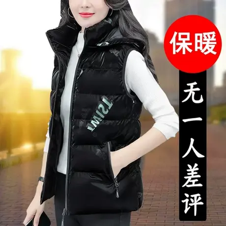 恋上17号黑色亮面羽绒棉马甲女短款秋冬2022冬季新款马夹背心外穿图片