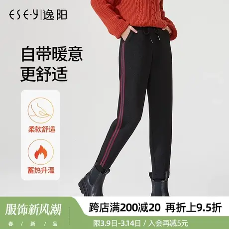 逸阳正品冬款女裤新款休闲裤女长裤条纹松紧腰修身小脚运动裤子图片