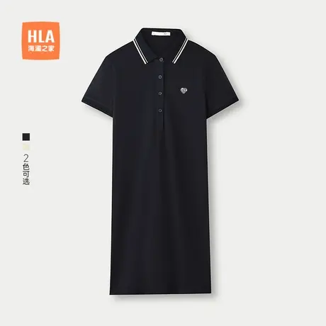 HLA/海澜之家亦心即为短袖POLO裙25春夏新款透气撞色刺绣裙子女装图片