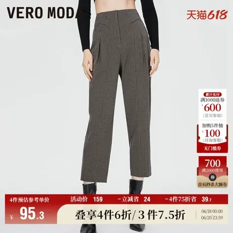 Vero Moda奥莱休闲裤秋冬清仓中腰七分直筒休闲显瘦西装裤子女图片