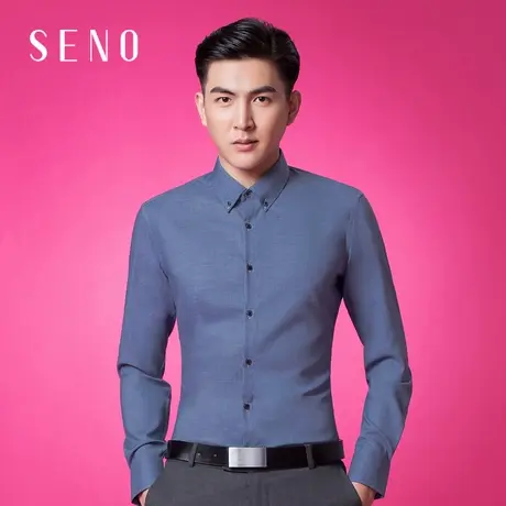 Seno秋季新款灰蓝色衬衫男长袖韩版潮流弹力商务免烫抗皱正装衬衣图片