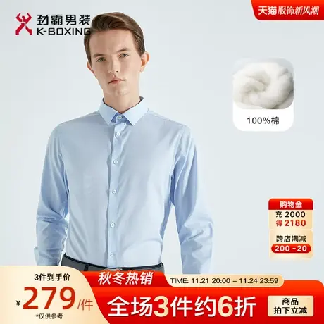 劲霸男装男士春夏新款全棉条纹长袖合身帅气正统衬衫BAXG1366图片