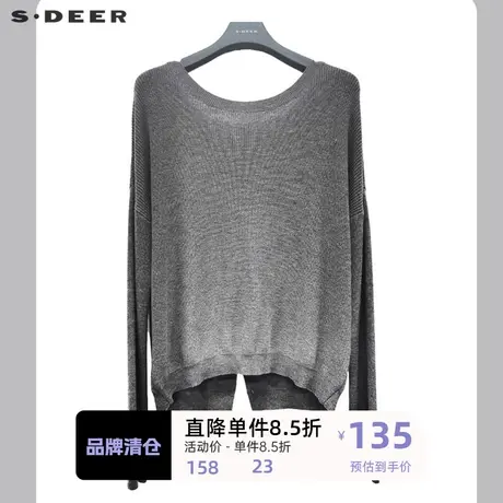 sdeer圣迪奥女装罗纹圆领基本款开衫针织衫S223Z3575图片