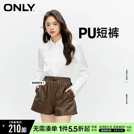ONLY冬季时尚百搭通勤风A字阔腿短裤休闲裤女|12336R002图片