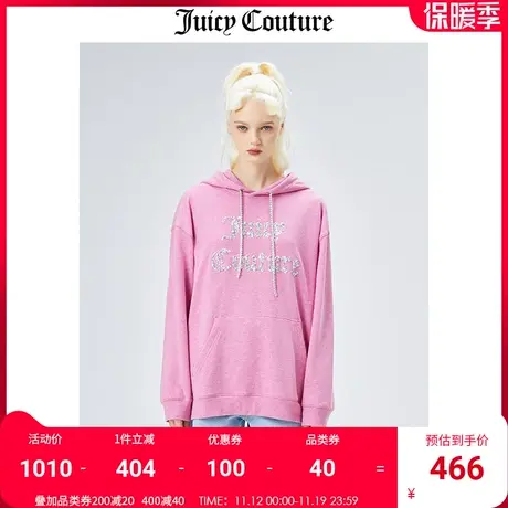 Juicy Couture橘滋连帽外套女美式秋冬新款百搭休闲长袖连帽卫衣图片