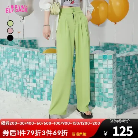 【商场同款】妖精的口袋绿色高腰西装裤女2023夏季新款休闲凉凉裤图片