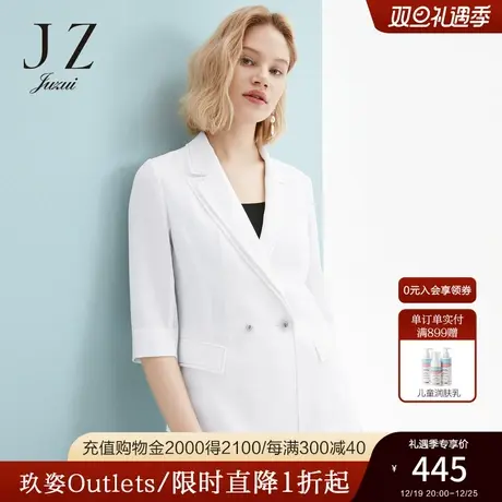jz玖姿奥莱女装夏季新款时尚职业装气质女神范正装七分袖西装外套图片