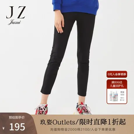 JUZUI/玖姿官方奥莱店2021春季新款黑色弹力小脚铅笔裤女休闲裤图片