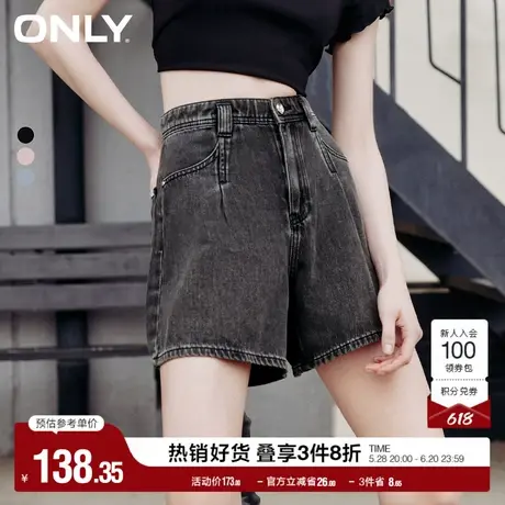 ONLY奥莱夏季休闲简约男友风高腰宽松短裤牛仔裤女图片