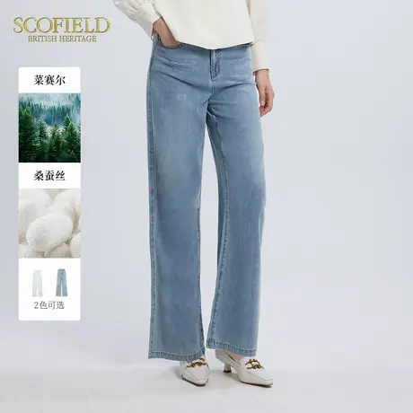 【含真丝】Scofield女装高腰显高纯色莱赛尔直筒牛仔长裤夏季裤子图片