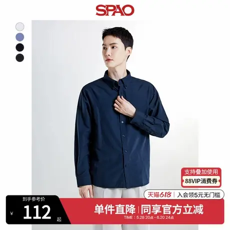 SPAO韩国同款春季男士简约休闲日常易搭纯色长袖衬衫SPYWFA9M51图片