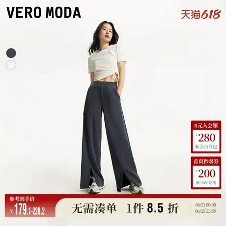 Vero Moda奥莱休闲裤女夏季新款条纹松紧百搭宽松开叉运动裤子图片
