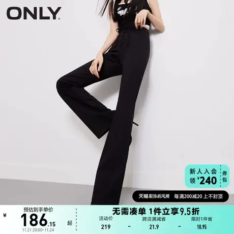ONLY奥莱2023春夏新款时尚纯色高腰显瘦百搭喇叭休闲裤图片