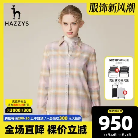 Hazzys哈吉斯新款女士格纹衬衫外套春秋季纯棉宽松设计感长袖衬衣图片
