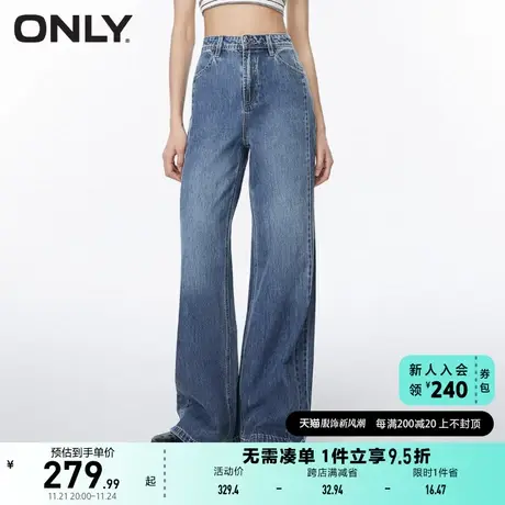 ONLY奥莱甜酷显瘦宽松高腰阔腿老爹裤牛仔裤女图片