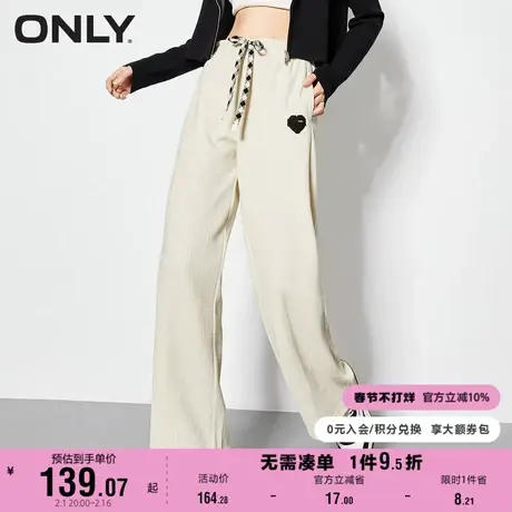 ONLY奥莱春夏休闲运动立体肌理感系带阔腿休闲裤女图片