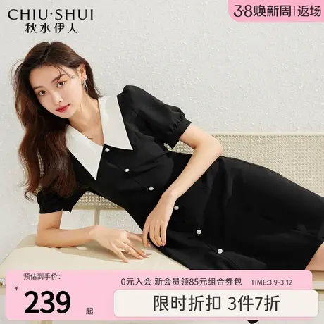 秋水伊人甜美复古赫本小黑裙2023夏季新款优雅淑女泡泡袖连衣裙潮图片
