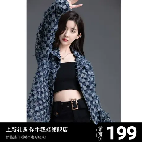棋盘格牛仔外套女秋冬小众不撞款中长款2023新款女装工装夹克上衣图片