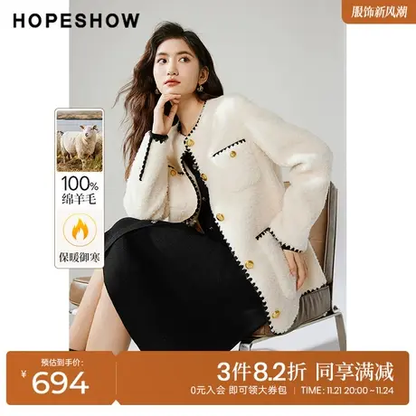 红袖outlets拼色绣边颗粒绒外套hopeshow2023冬圆领中长保暖上衣图片