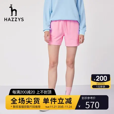 Hazzys哈吉斯新款夏季短裤女士运动针织休闲裤英伦风收腰裤子图片