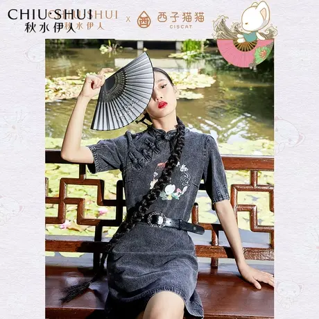 秋水伊人旗袍连衣裙夏装2021年新款女装西子猫猫联名款印花连衣裙图片