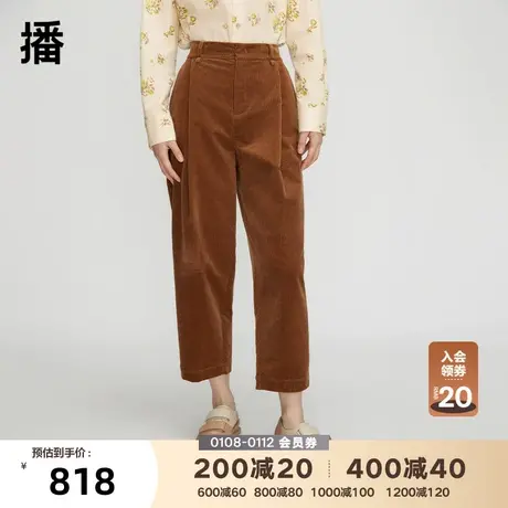 【播奥莱】播美拉德商场同款春秋复古灯芯绒高腰休闲裤BDQ3KD0506图片