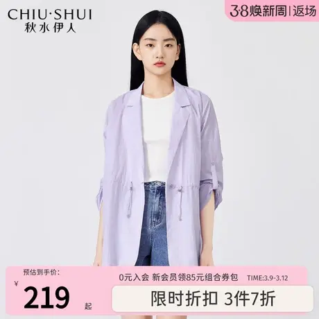 秋水伊人奥莱休闲简约百搭外套2025年夏季女装时尚翻领小个子上衣图片