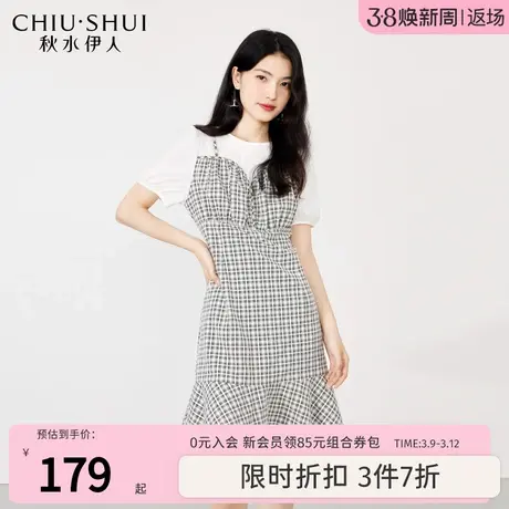 秋水伊人断码清仓通勤气质款拼接连衣裙夏季女装百搭漂亮裙子图片