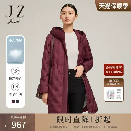 JZ玖姿中长款直充羽绒服女装2022冬季加厚白鸭绒外套图片
