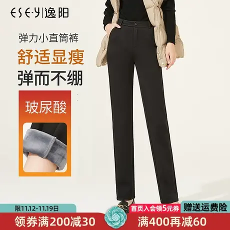 逸阳加绒加厚直筒裤女2023冬季新款显瘦高腰黑色烟管西装裤长裤女图片