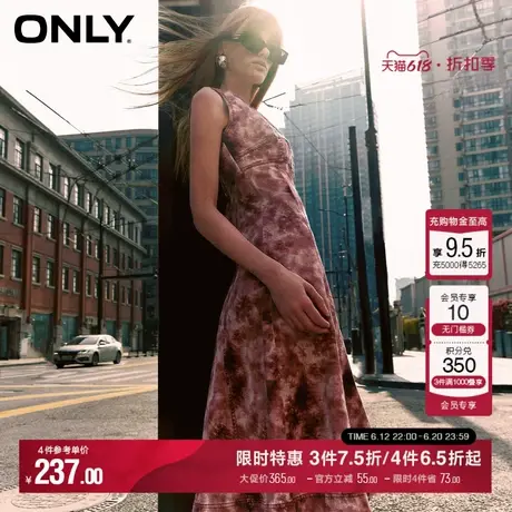 ONLY夏季设计感拼接捏褶高腰中长款连衣裙女|124107070图片