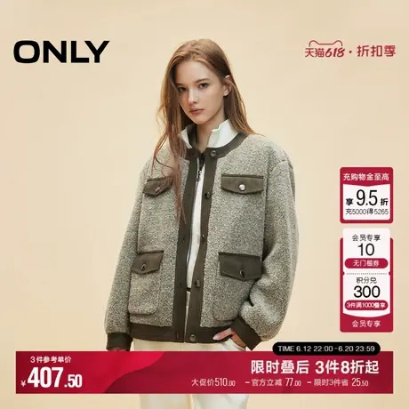 ONLY夏季潮流撞色口袋单排扣圆领棉服外套女|124322007图片