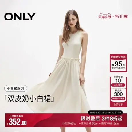 ONLY2025夏季新款撞色圆领针织拼接木耳边设计无袖长裙连衣裙女图片
