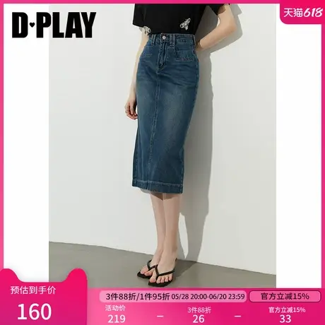 DPLAY2025年夏季新款蓝色牛仔半身裙女流行复古裙子直筒牛仔裙图片