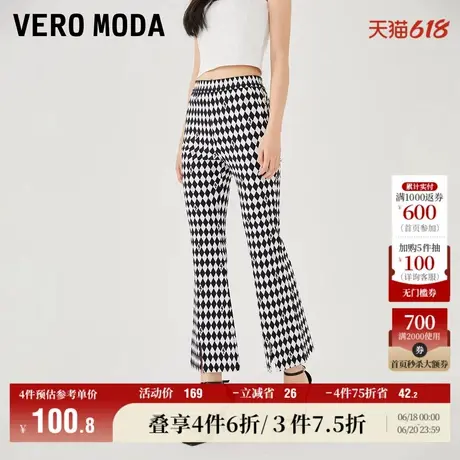 Vero Moda奥莱休闲裤子女春秋新款微喇九分中腰潮流黑白菱格通勤图片
